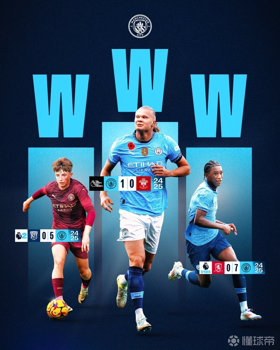 [国内足球]超级杯决赛：上海海港2-3上海申花 集锦