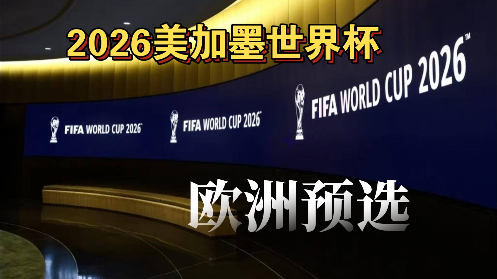 战略模拟手游《银河英雄传说Die Neue Saga》公开PV介绍