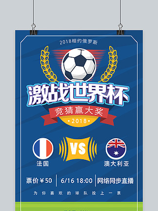 凯文·杜兰特与火箭队惨遭国王队冷嘲热讽，士气受挫难掩失利阴影