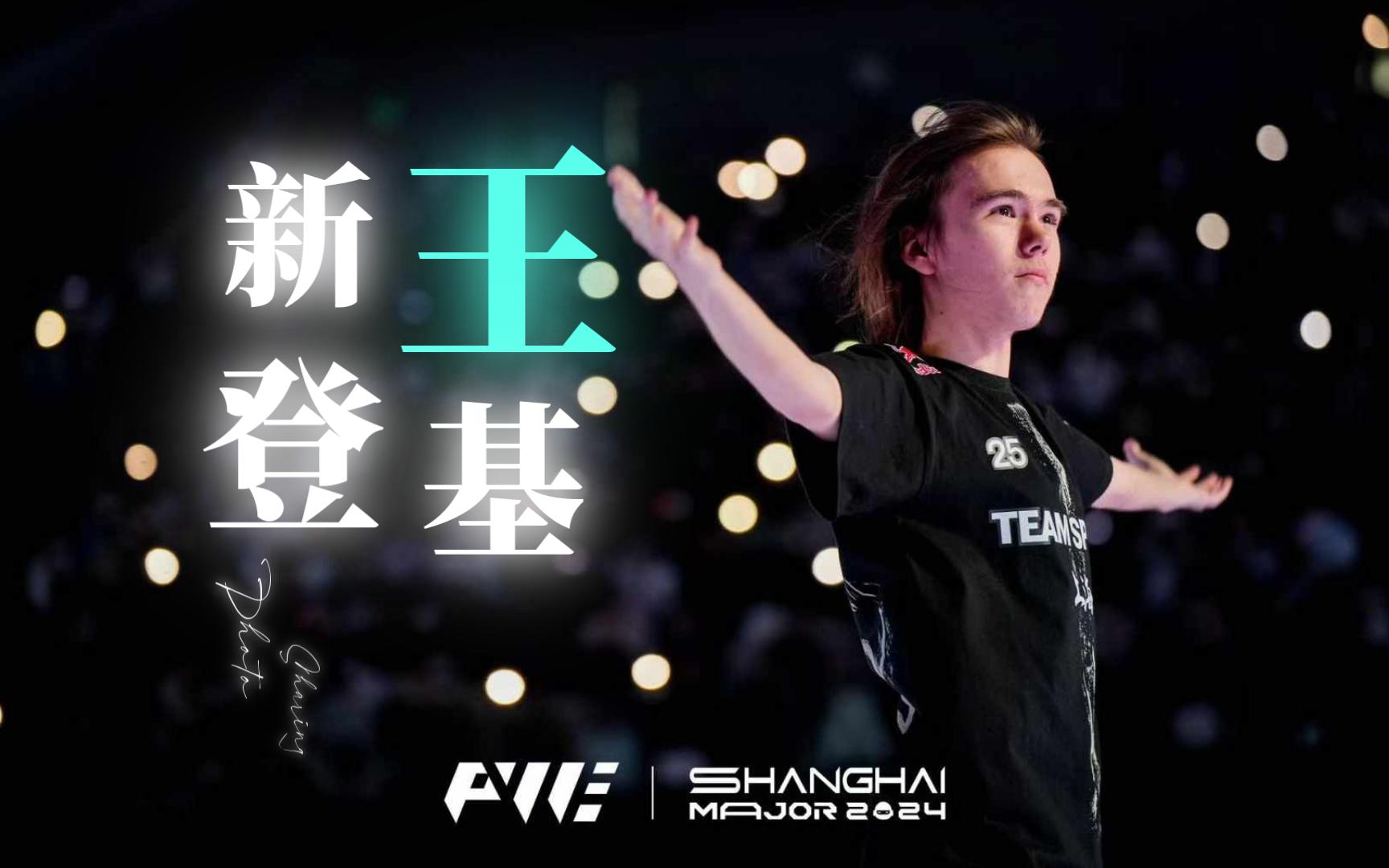 械确保